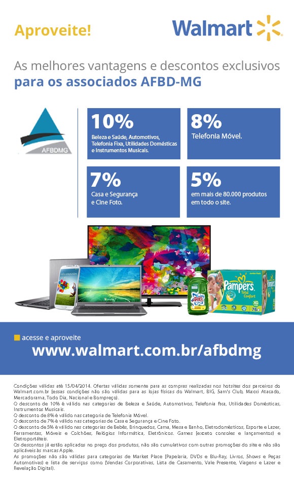 emailmkt13_afbdmg